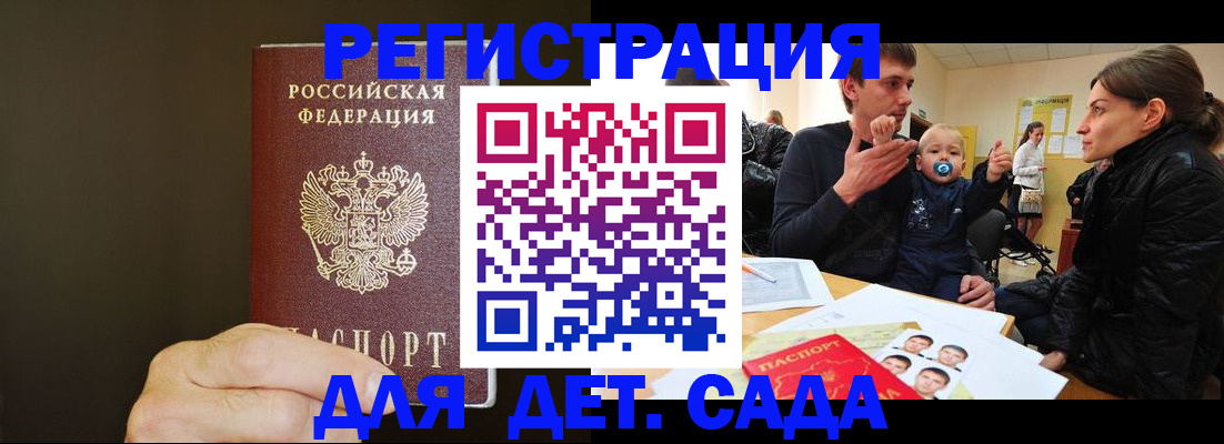 временная регистрация в Нижневартовске