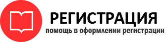прописка в Нижневартовске id731114
